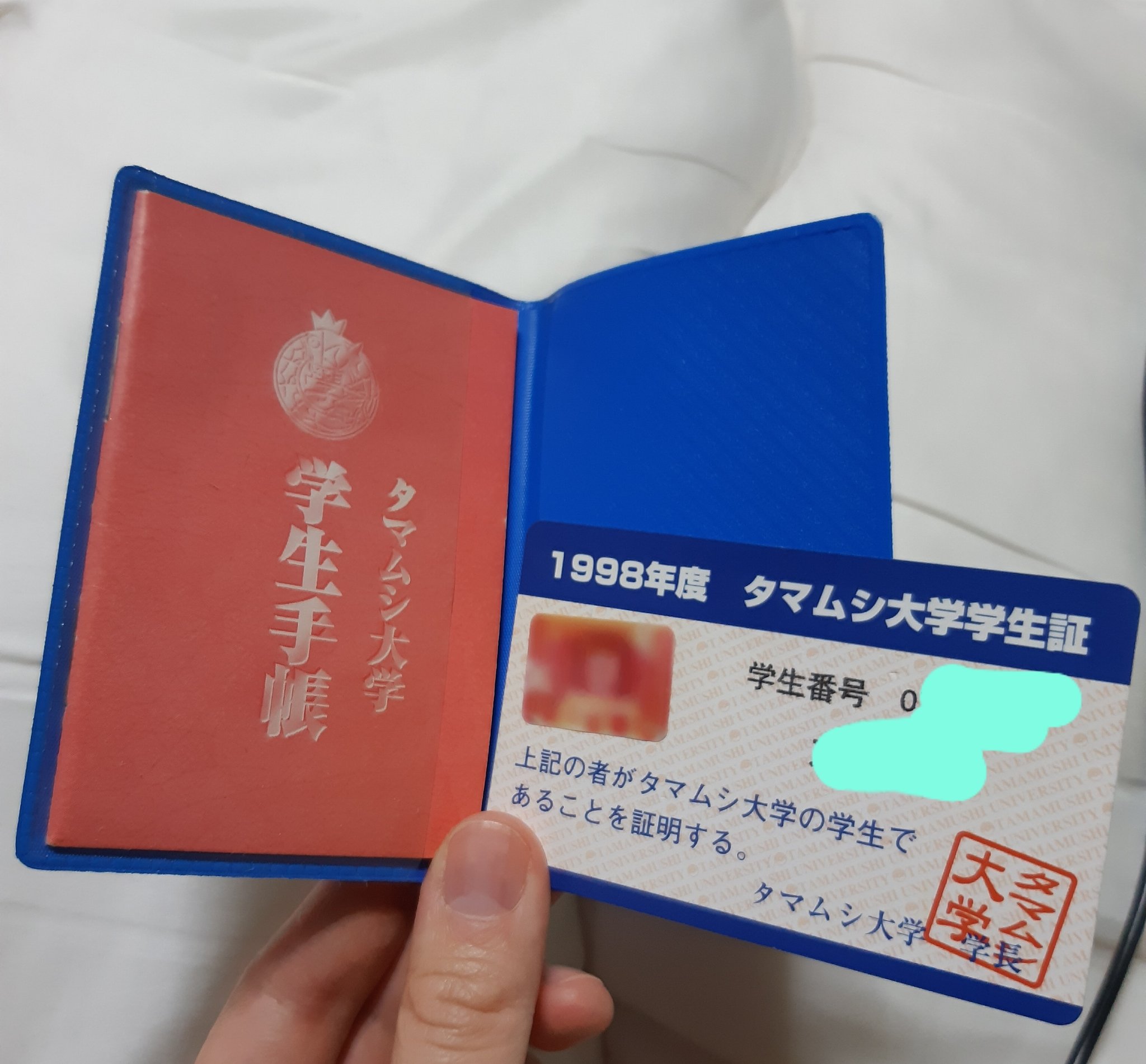 日本限定モデル】 タマムシ大学学生証セット タマムシ大学 - htii.edu.kz