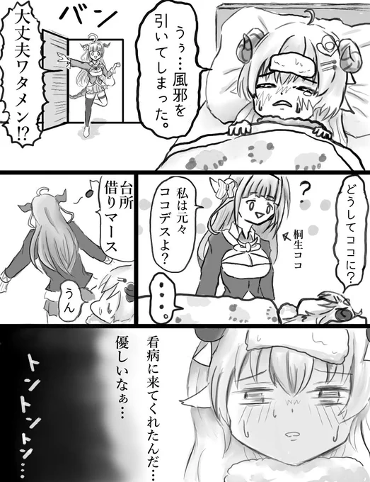 #全然伸びなかった過去絵だけど自信作だから見て 