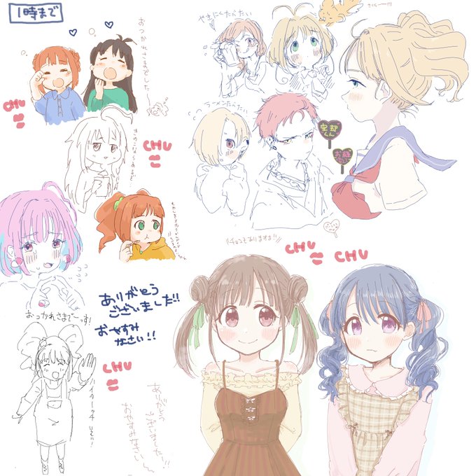 ありがとうございました! 