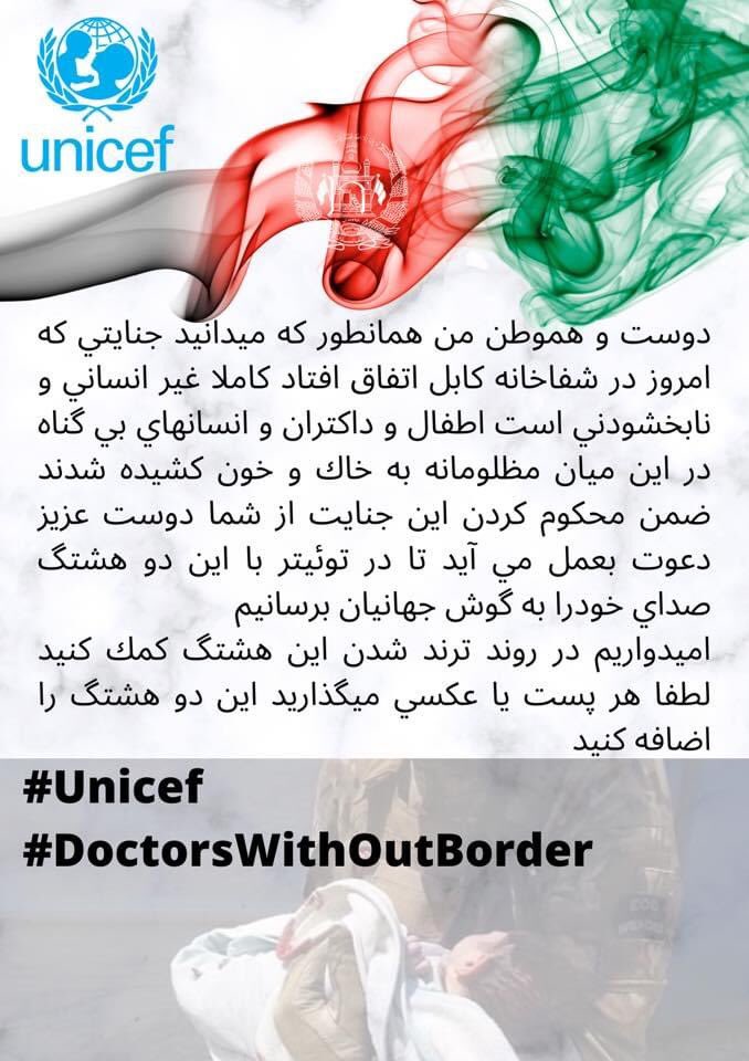 Mojtaba0043's tweet image. #DoctorsWithOutBorder
