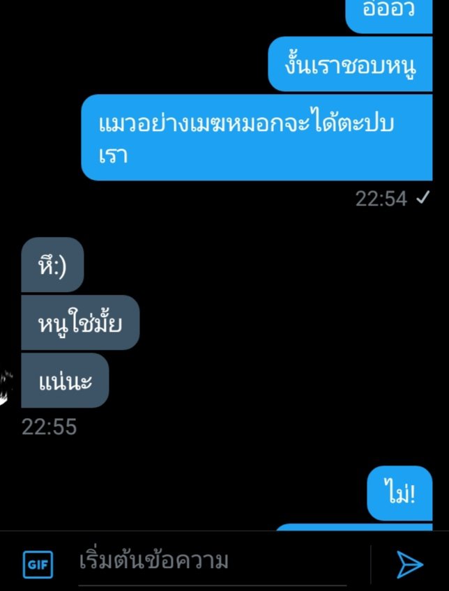2เมฆ tweet media