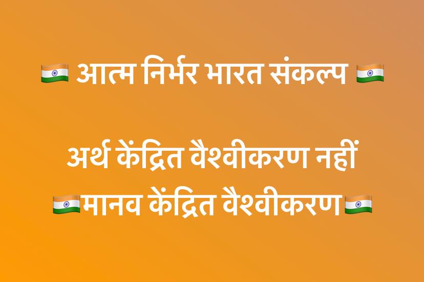 KolpajyotiK's tweet image. #चीन_के_पेट_पर_लाथ
#OnlyLocal 🇮🇳🇮🇳🇮🇳
#AtmaNirbharBharatAbhiyan 
#Swadeshi_Jagaran 🚩🚩🚩
#Har #Har.....#Modi , #JaiHo