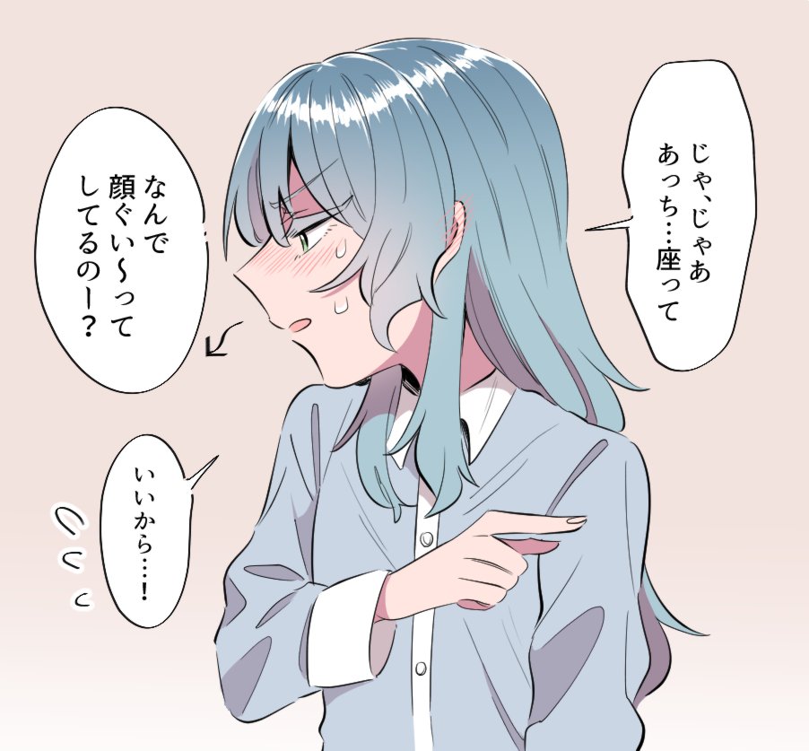 刺激がつよい(さよひな) 