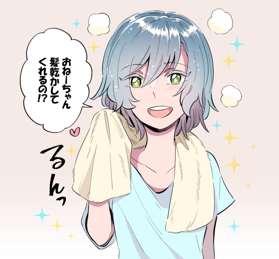 刺激がつよい(さよひな) 