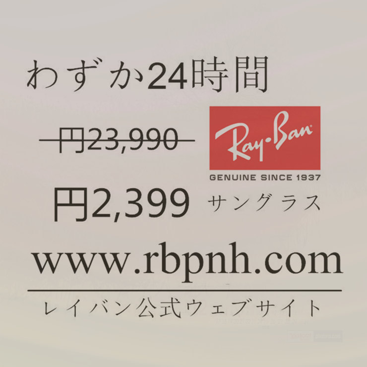 Geha30's tweet photo. Ray-Ban 公式サイト:https://t.co/R5PjLy0Jq3
@FortuneDiary_19 @1206harashu @chiba5589 @best_recipe_jp @akihiro1208wata @kokorank https://t.co/2hFAWDAo85