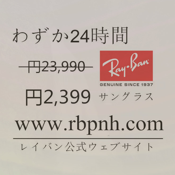 Geha30's tweet photo. Ray-Ban 公式サイト:https://t.co/R5PjLy0Jq3
@FortuneDiary_19 @1206harashu @chiba5589 @best_recipe_jp @akihiro1208wata @kokorank https://t.co/KgtdIiQQiW