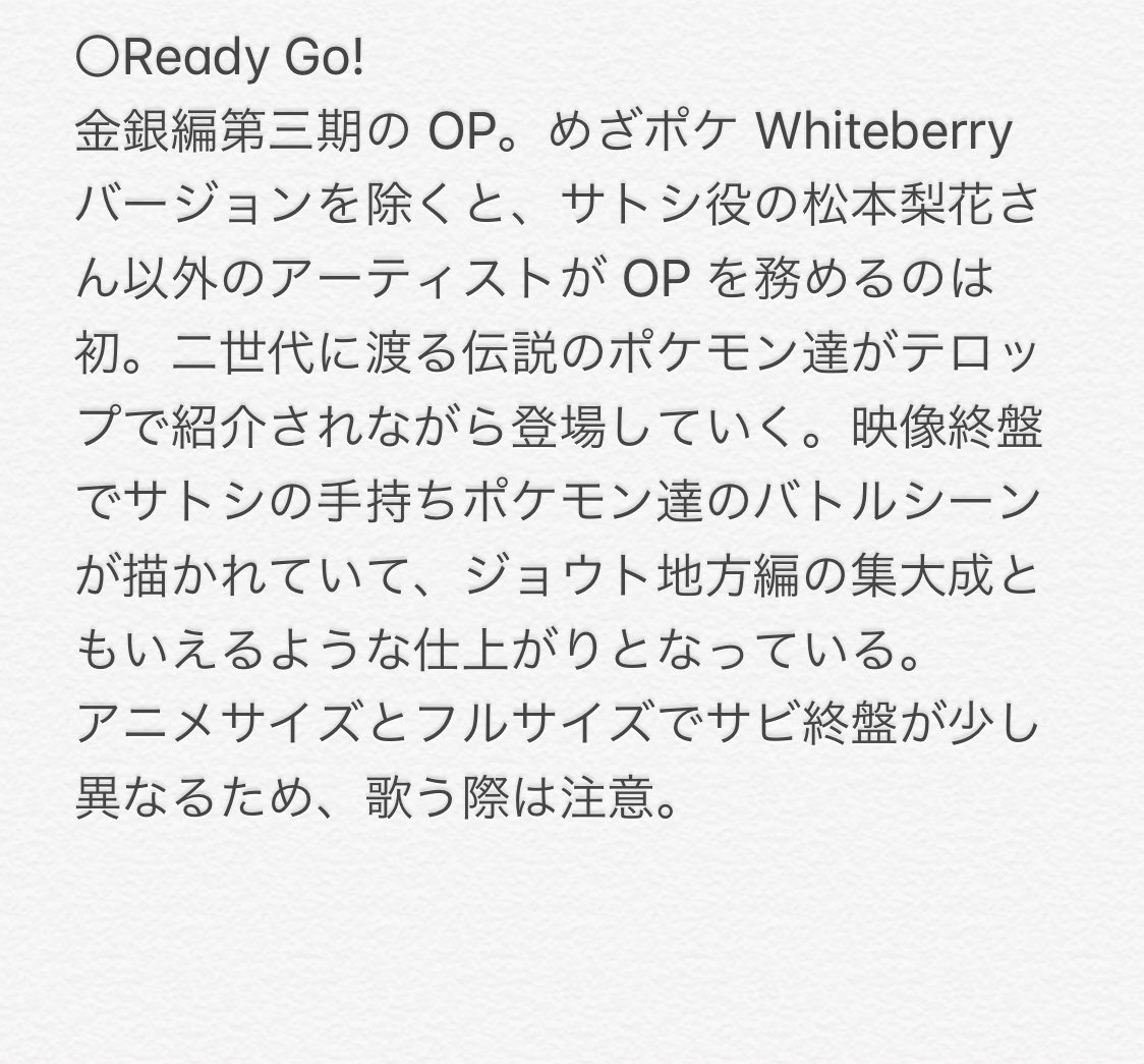 ユニ リトロク در توییتر Ready Go 田村直美 無印編239 274話 進め 進め キミと7色の虹超えて イントロで伝説 ポケモン達の壁画みたいなのが出るんだけど 左下にこっそりハクリューいんのウケる ポケモン アニポケ ユニ リトロク در توییتر Ready Go 田村直美 無印編239 274話 進め 進め キミと7色の虹超えて イントロで伝説 ポケモン達の壁画みたいなのが出るんだけど 左下にこっそりハクリューいんのウケる ポケモン アニポケ