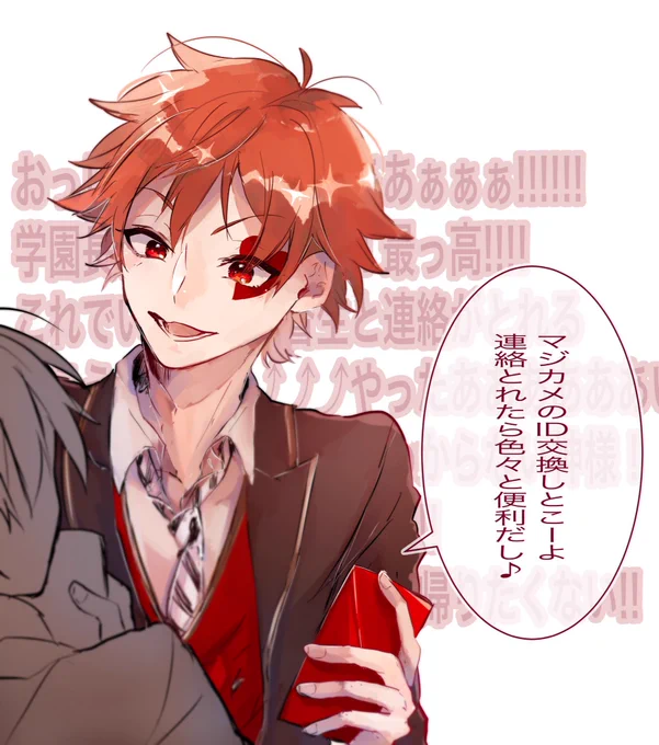 #twstプラス
※新章微ネタバレ注意
新章初っ端からトンデモねぇ┏┛墓┗┓
監督生のID聞く時、絶対心の中でガッツポーズしてたでしょ??
❤とかどんな気持ちであの台詞を言ったのか、そのあたりを詳しく聞かせて欲しい…
やり取り可愛すぎて死ぬかと思いました。 