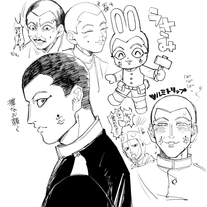 うさみぃいいいいいい 
