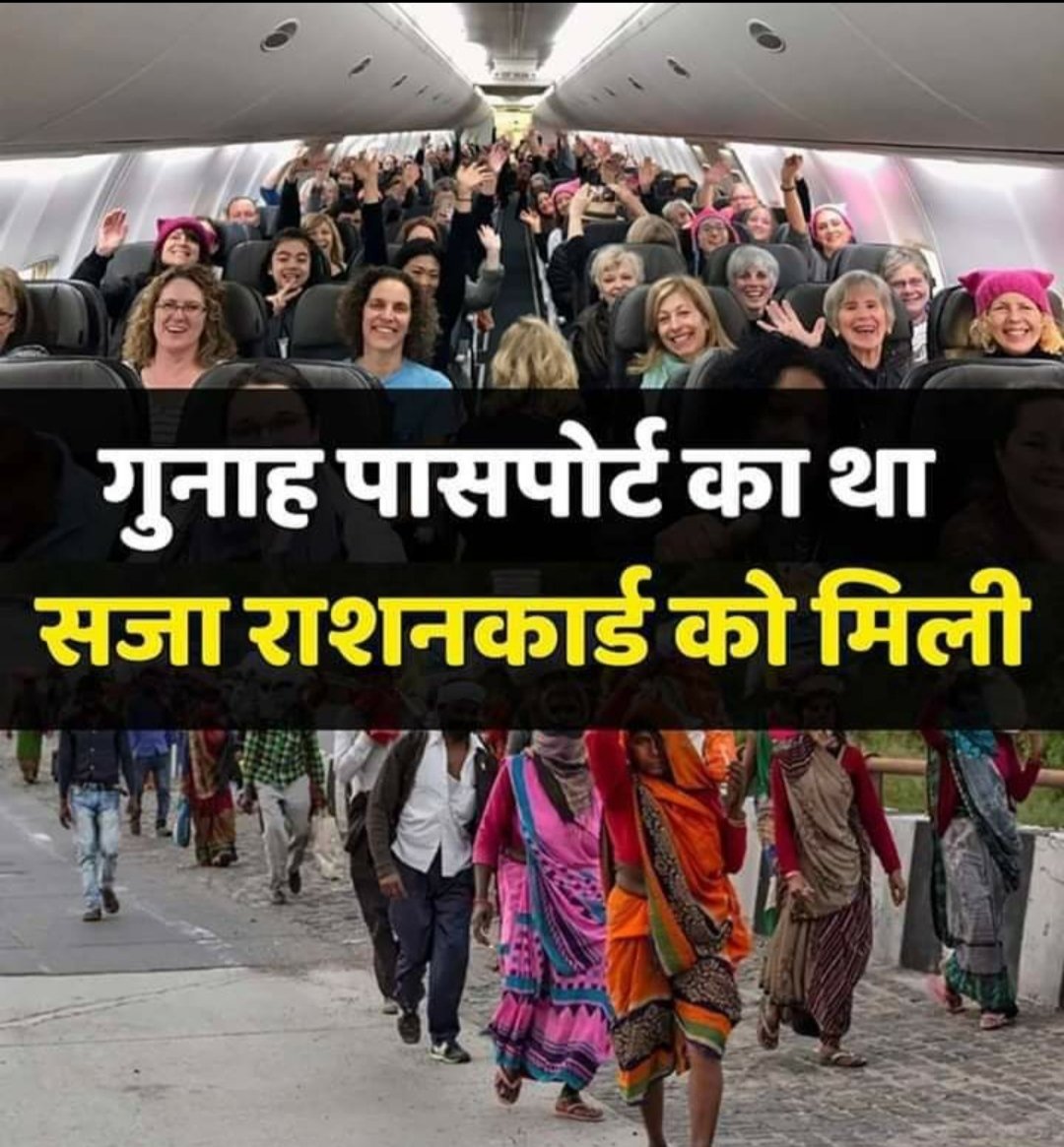 akash4u99's tweet photo. @PMOIndia 
@narendramodi https://t.co/toC7IZP87j