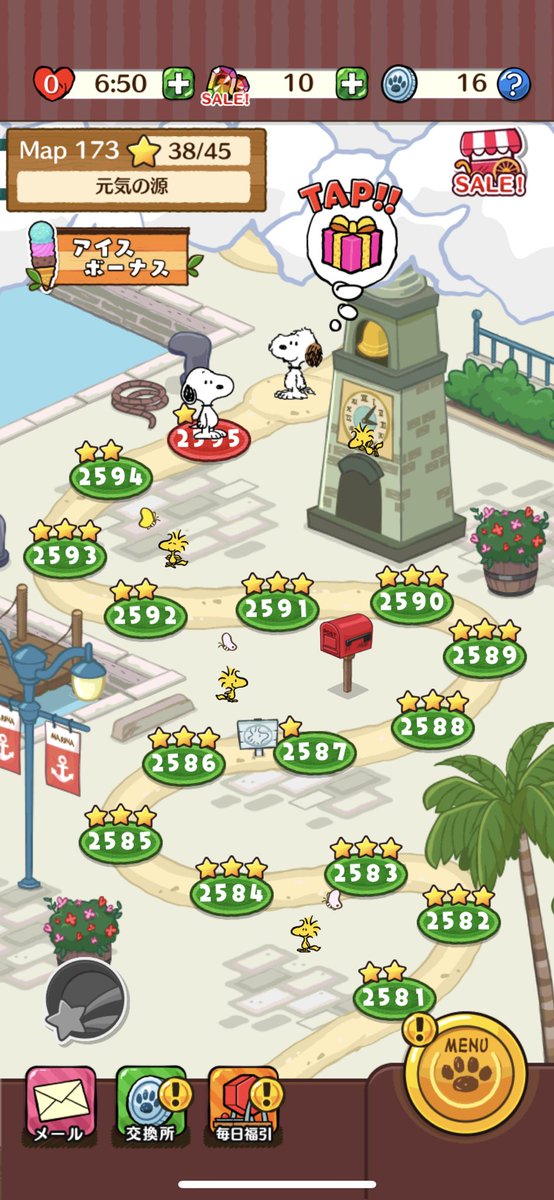 スヌーピーパズル スヌーピーパズル