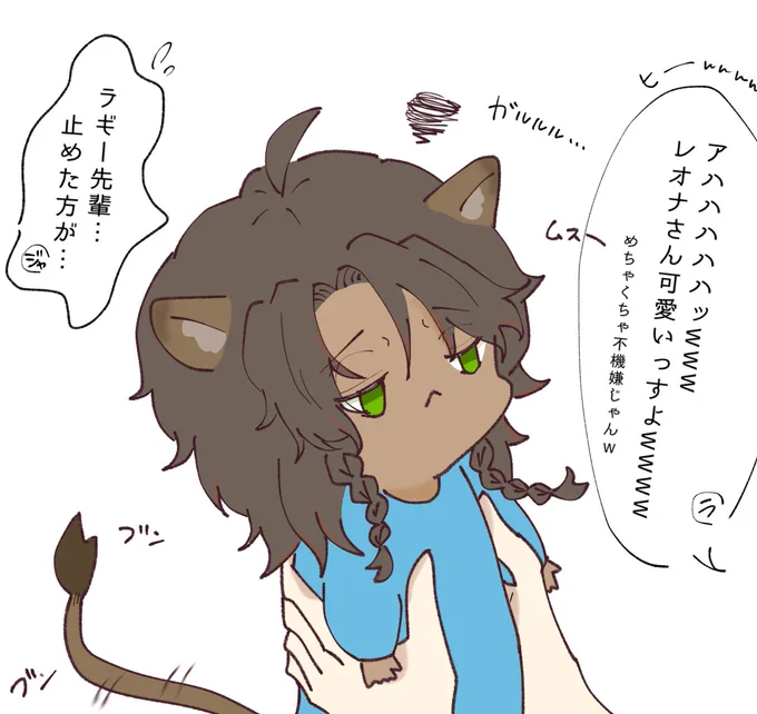#ツイステファンアート
れおなきんぐすからー(2才の姿) 