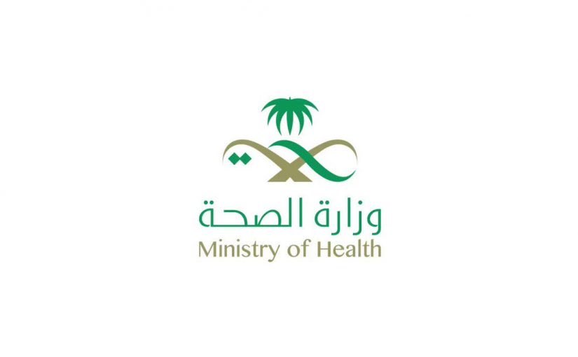 #هام  #عاجل 🔴
في خبر سار يدعو للفرحة والابتهاج ..
اليوم الثلاثاء #١٩_رمضان .. #وزارة_الصحة السعودية تُعلن وبشكل رسمي شفاء وتعافي 2520 حالة.. لأول مره حالات التعافي تتجاوز عدد حالات الإصابات الجديدة ولله الحمد.