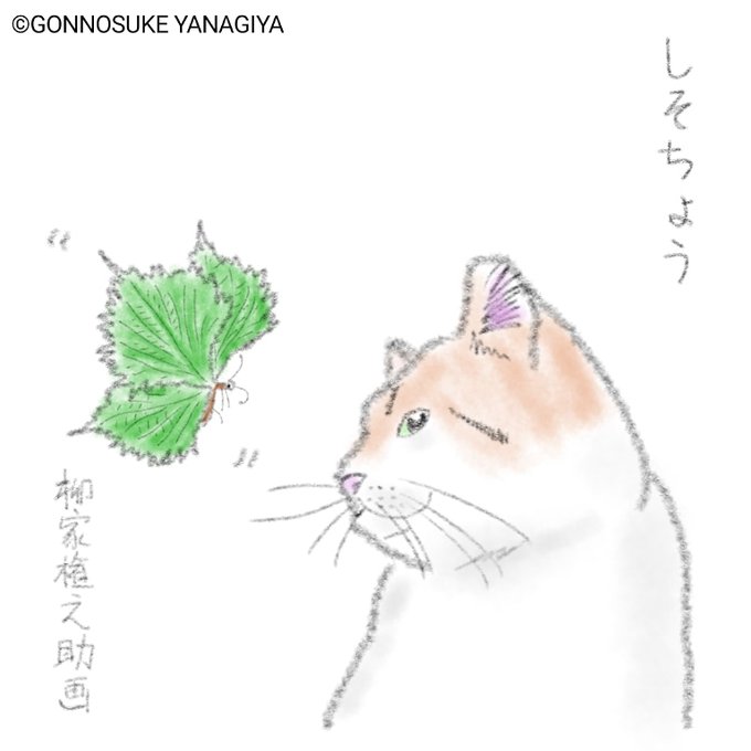 紫蘇のtwitterイラスト検索結果 古い順