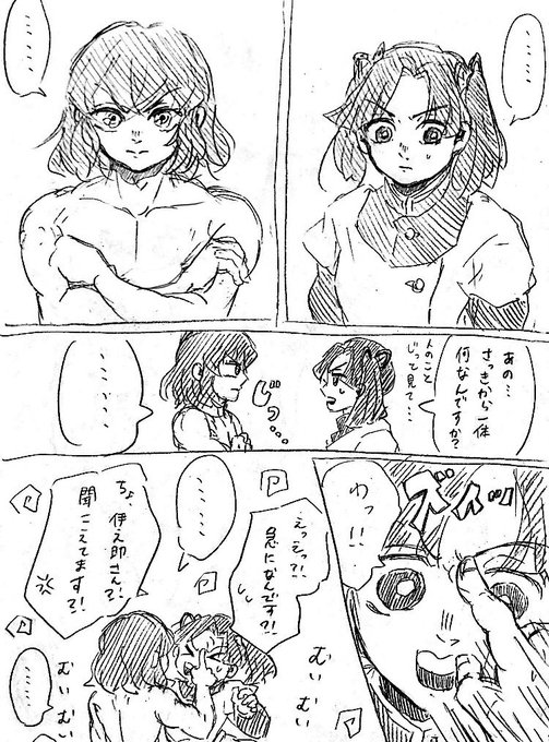 伊アオ
アオイちゃんに笑ってほしいってことさ〜 