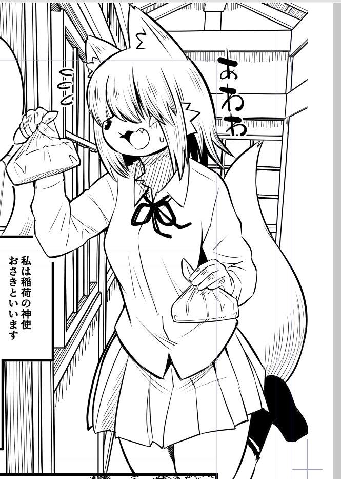 特装版がんばってるよ( ˘ω˘ ) 