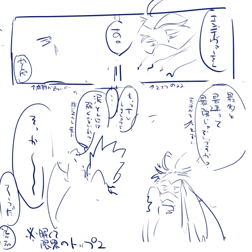 これは描いてる本人の眠気がにじみ出た昨日のボツラフ 