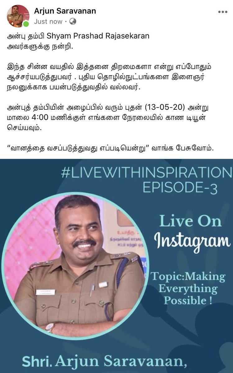 ShyamRaj1796's tweet photo. மனமார்ந்த நன்றிகள் சார்🙏
தங்கள் அன்புடனும் வழிகாட்டுதல் மற்றும் ஆசிர்வாதத்துடனும் நிறைய நல்ல காரியங்களை செய்ய முற்படுவேன்.
மனம் மகிழ்ந்தது 💫
ஆனந்தத்தில் கண்ணீர்விட்டேன் நீங்கள் என்னைப்பற்றி அன்பாக எழுதியதை கண்டு 🙏 @ArjunSaravanan5 ❤️
#Instagramlive #everydreamispossible https://t.co/7aAGVMwEQ5