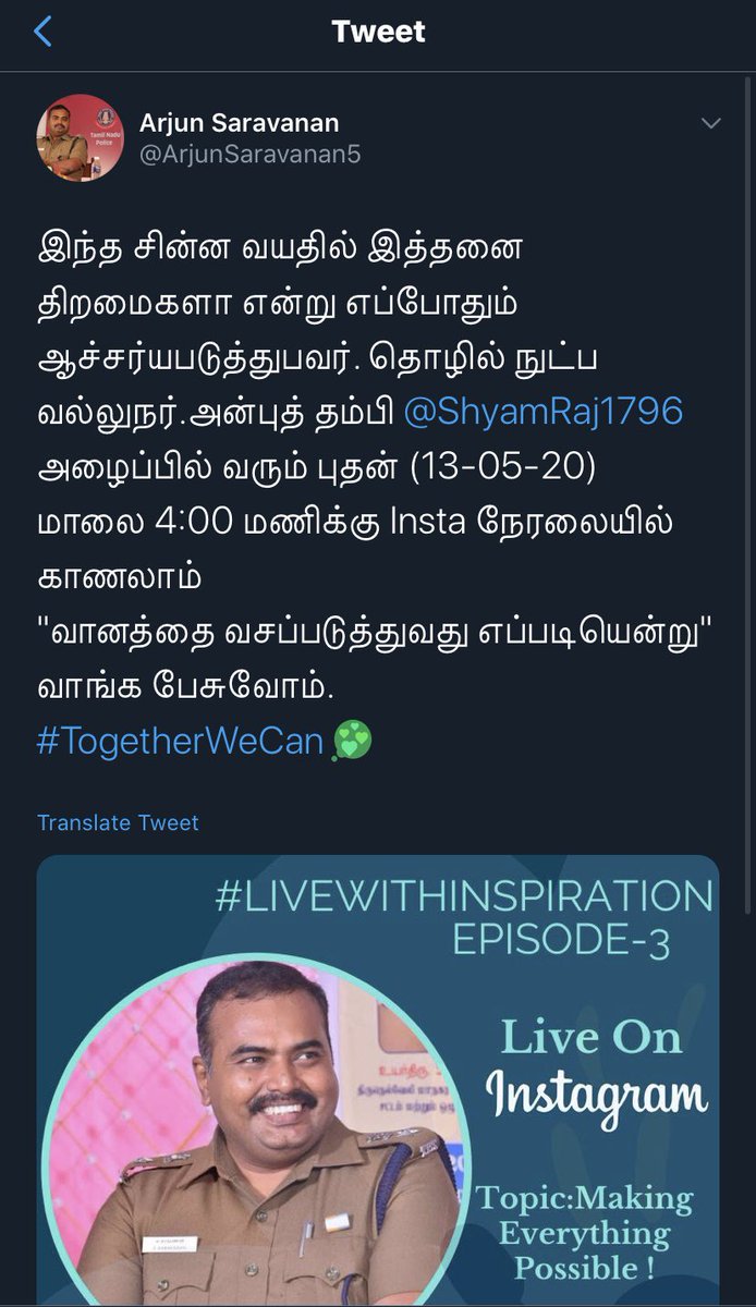 ShyamRaj1796's tweet photo. மனமார்ந்த நன்றிகள் சார்🙏
தங்கள் அன்புடனும் வழிகாட்டுதல் மற்றும் ஆசிர்வாதத்துடனும் நிறைய நல்ல காரியங்களை செய்ய முற்படுவேன்.
மனம் மகிழ்ந்தது 💫
ஆனந்தத்தில் கண்ணீர்விட்டேன் நீங்கள் என்னைப்பற்றி அன்பாக எழுதியதை கண்டு 🙏 @ArjunSaravanan5 ❤️
#Instagramlive #everydreamispossible https://t.co/7aAGVMwEQ5