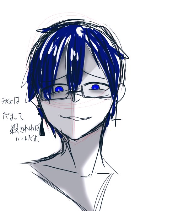 ゲス顔のtwitterイラスト検索結果 ゲス顔のtwitterイラスト検索結果