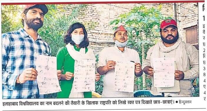 Shashank2anha's tweet photo. इलाहाबाद विश्वविद्यालय छात्र एकता ज़िन्दाबाद।
शहीद लाल पदमधर अम�� रहे ।
@RaghvendraA2Y @AbhishekA2Y @NehaYadav_94 @RichaSingh_Alld @MPDharmendraYdv @Y_Sangram @samajwadiparty https://t.co/TbG166Osgs