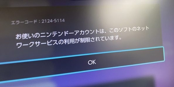 朗報 切断バグ使用者のbanが続々報告される ポケモン剣盾 ソードシールド Pocket Line ポケットライン