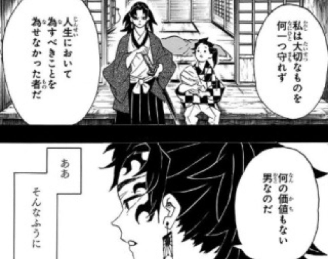 鬼滅の刃 ゼブラック50名当選品 オリジナルアクリルアート アニメ