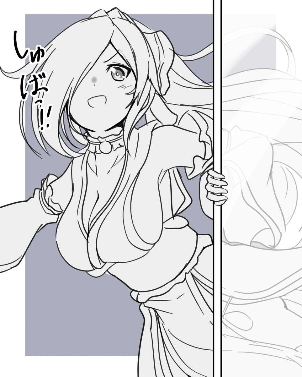 ばっ 