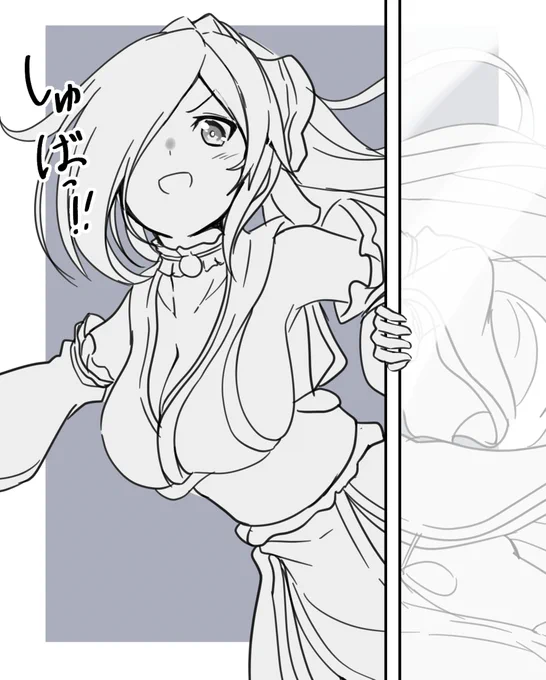 ばっ 