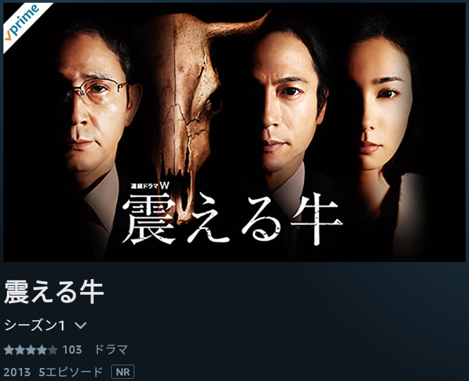 Moto Hal Japan ドラマ アスコーマーチ 県立明日香工業高校行進曲 11 テレ朝 第1話 主題歌はファンモン 武井咲初主演 ほぼ今と変わらない 共演が豪華すぎる 松坂桃李と剛力彩芽のイチャイチャ見てガッチャマン思い出した 演技下手な人も