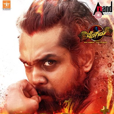 Dhruva Sarja FC tweet media