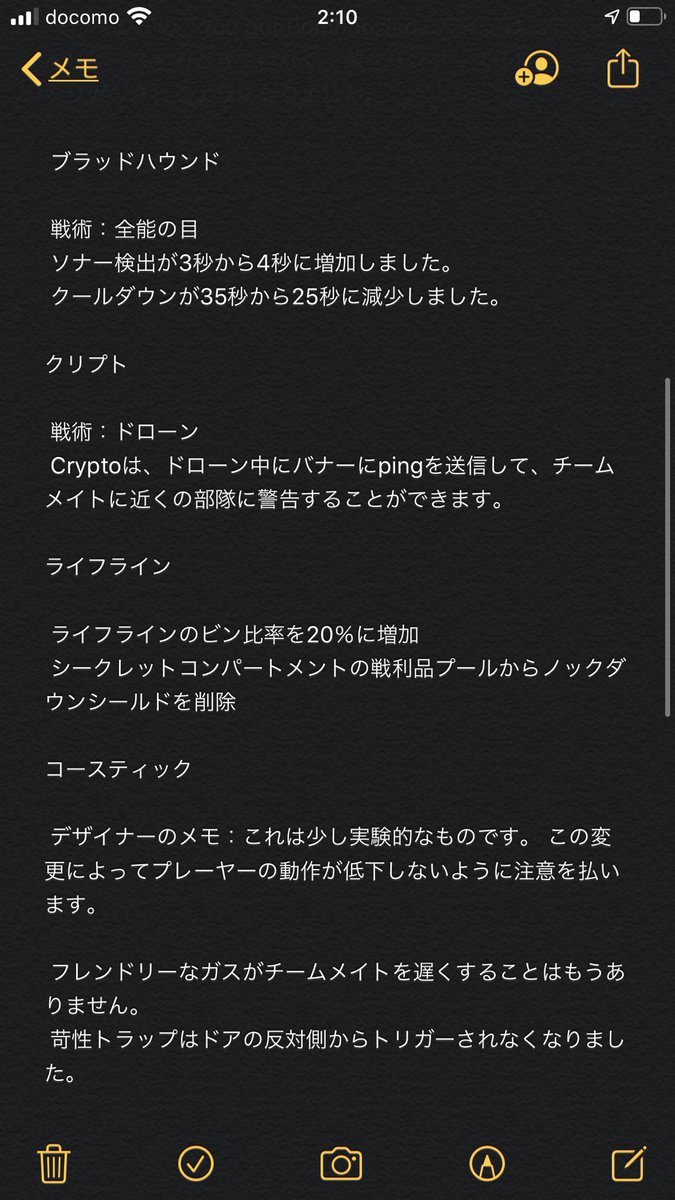 lill_grb's tweet photo. APEXシーズン5の変更内容エグすぎる。
パスファ使い物にならんやんまじでさぁ！？！？ https://t.co/uHd7G9ieJc