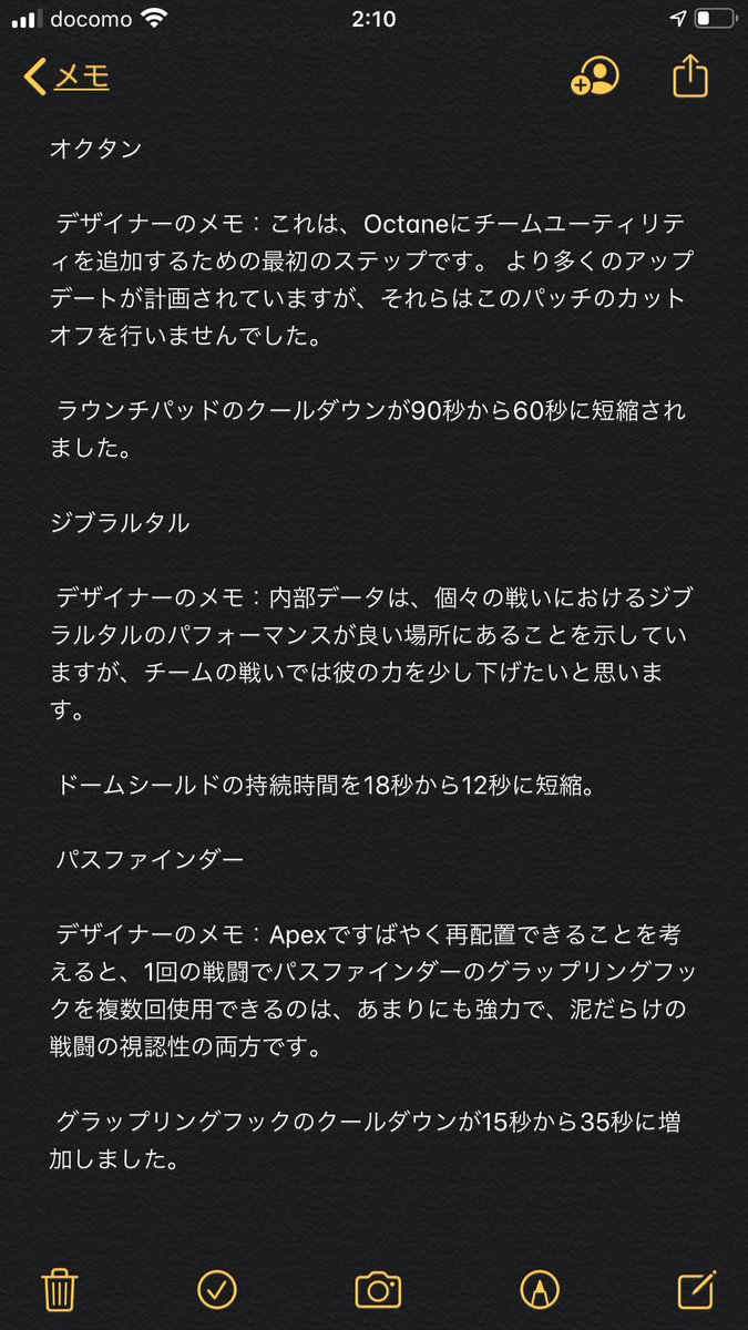 lill_grb's tweet photo. APEXシーズン5の変更内容エグすぎる。
パスファ使い物にならんやんまじでさぁ！？！？ https://t.co/uHd7G9ieJc