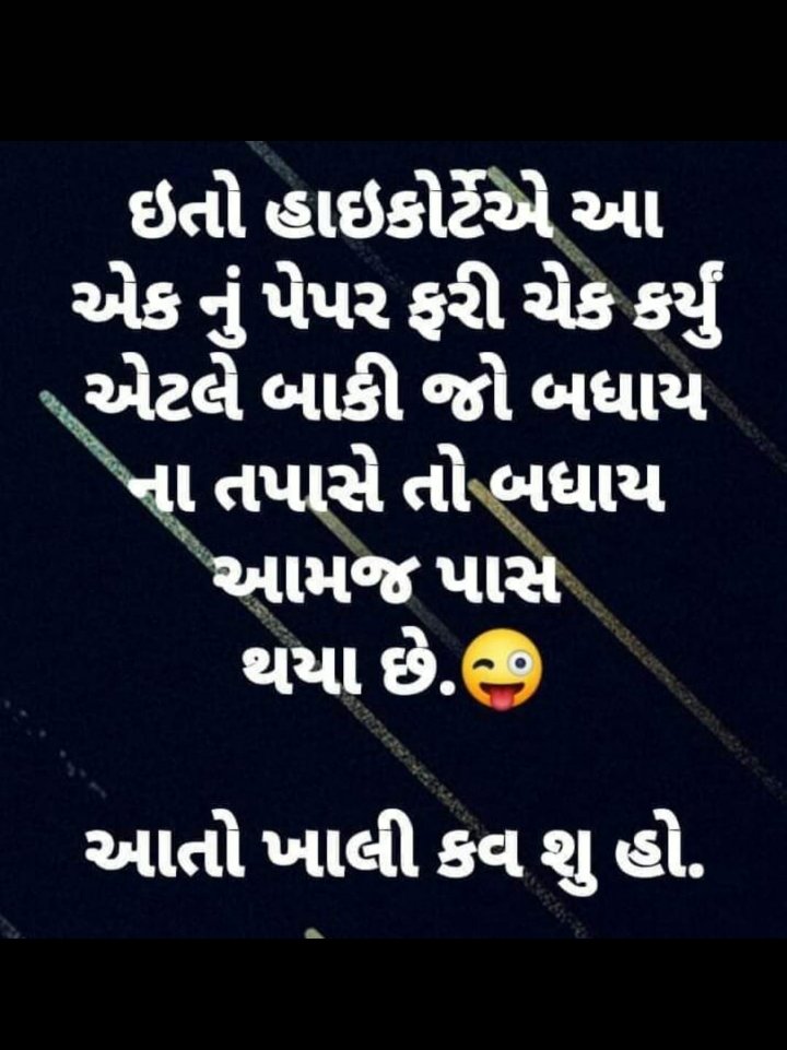 vipul99_solanki's tweet photo. Gujarat High Court #GujaratMODEL #BhupendrasinhChudasama #2017election @vijayrupanibjp #BJPFailsGujarat @BJPExposed @INCGujarat https://t.co/7gDWNRyGGD