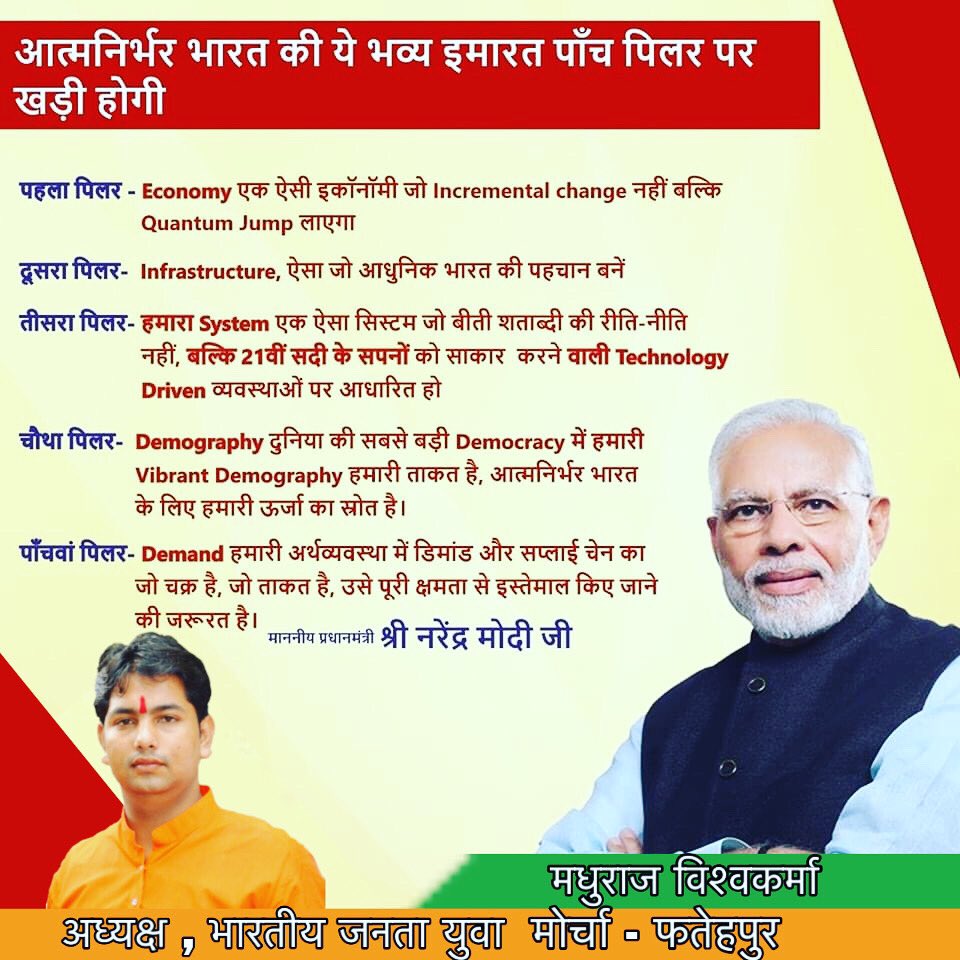 BjymFatehpur's tweet photo. @narendramodi @AmitShah @myogiadityanath @kpmaurya1 @SadhviNiranjan @dmfatehpur @MadhurajBhai @GopalJi_Tandon @DrDineshSingh1 https://t.co/ufQCt4szss