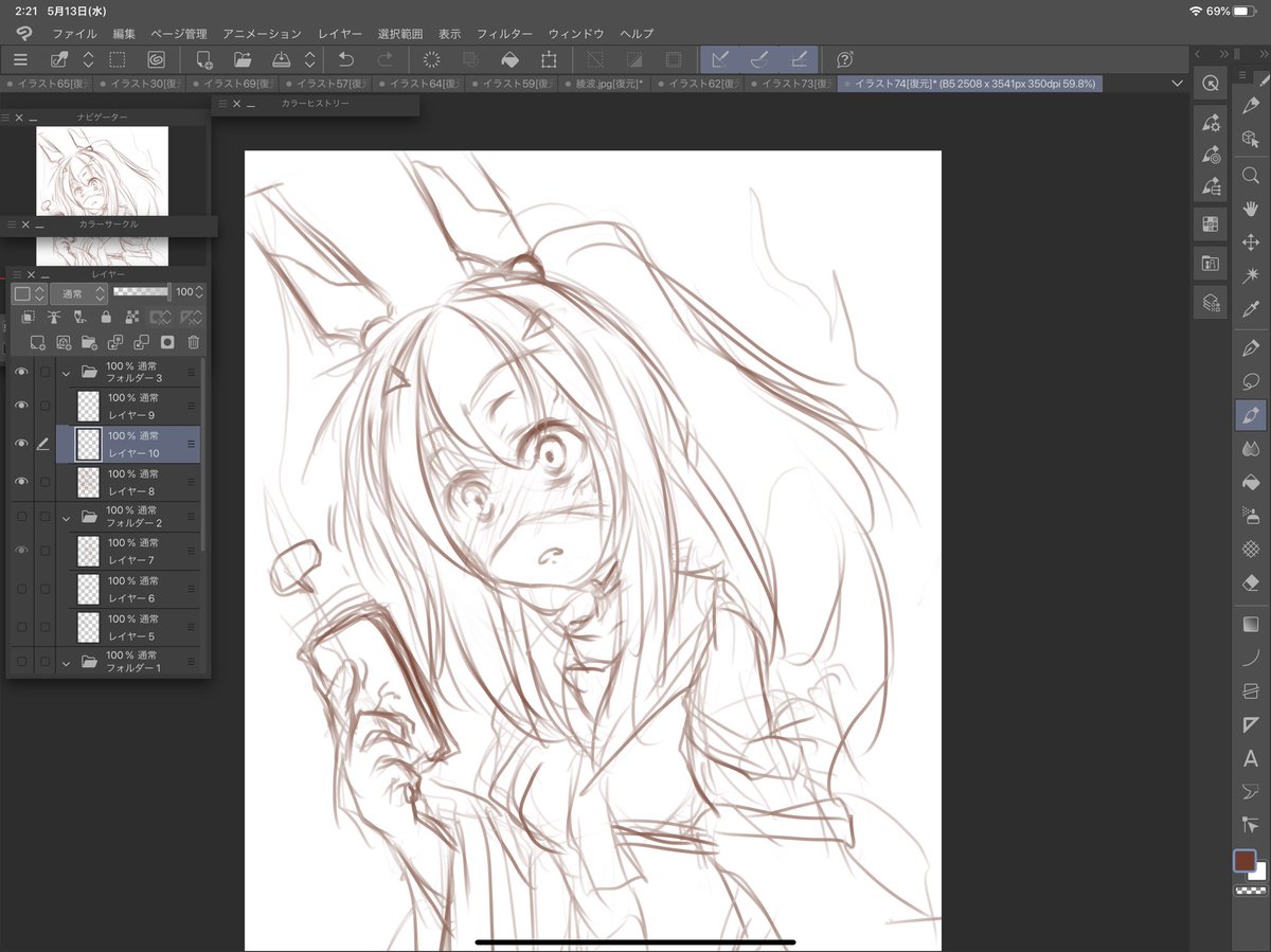 どういうシチュで描こうとしてるのかわからなくなったので寝る( ˘ω˘)<すごく疲れてる 