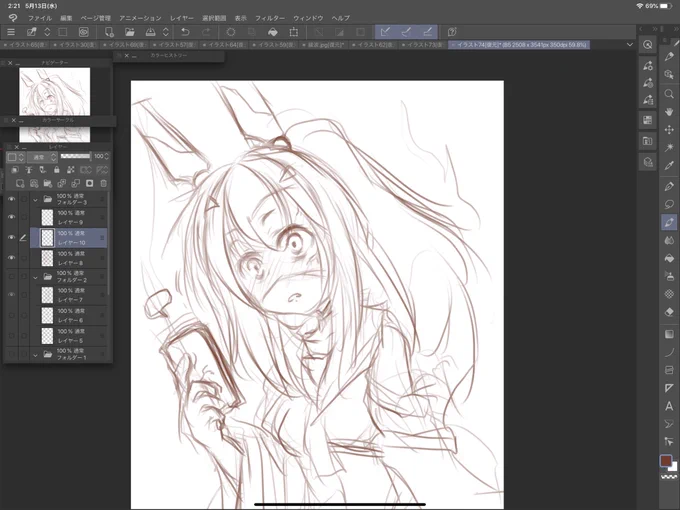 どういうシチュで描こうとしてるのかわからなくなったので寝る( ˘ω˘)<すごく疲れてる 