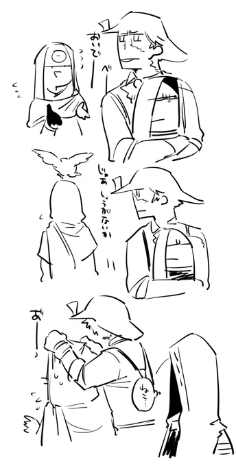 発掘した初期に描いた我欲 