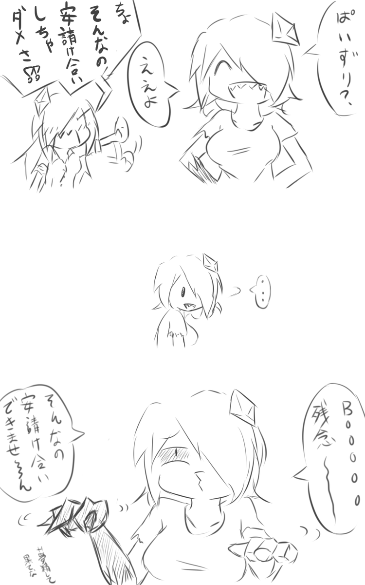 @SIG18758145 @5014satorin 