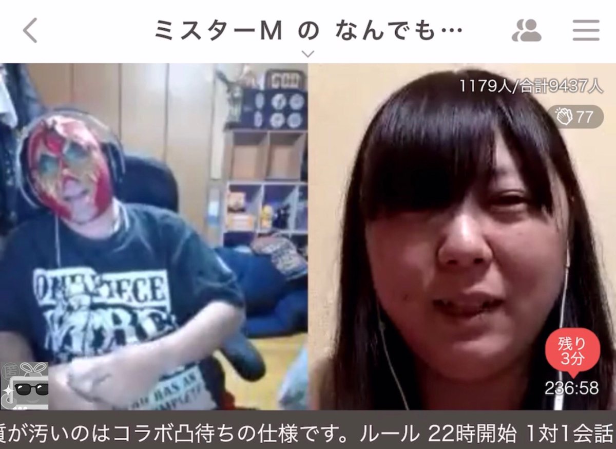 ふじこたソ Na Twitteru あーたんって誰だろ W