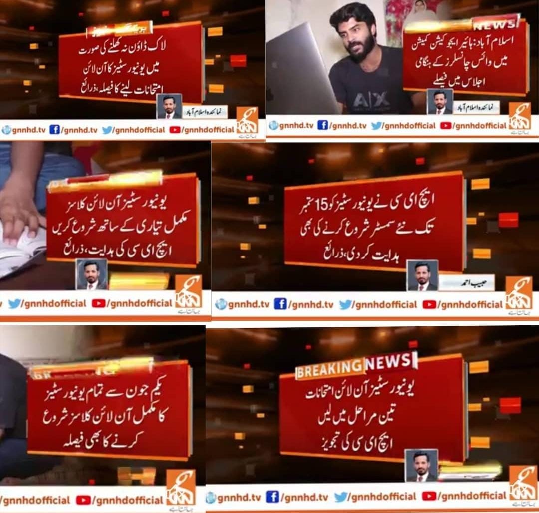 iamumarjasra's tweet photo. Forget Cambridge and Oxford. We have graduates of PMA Kakool😂 https://t.co/urkirWQUgU