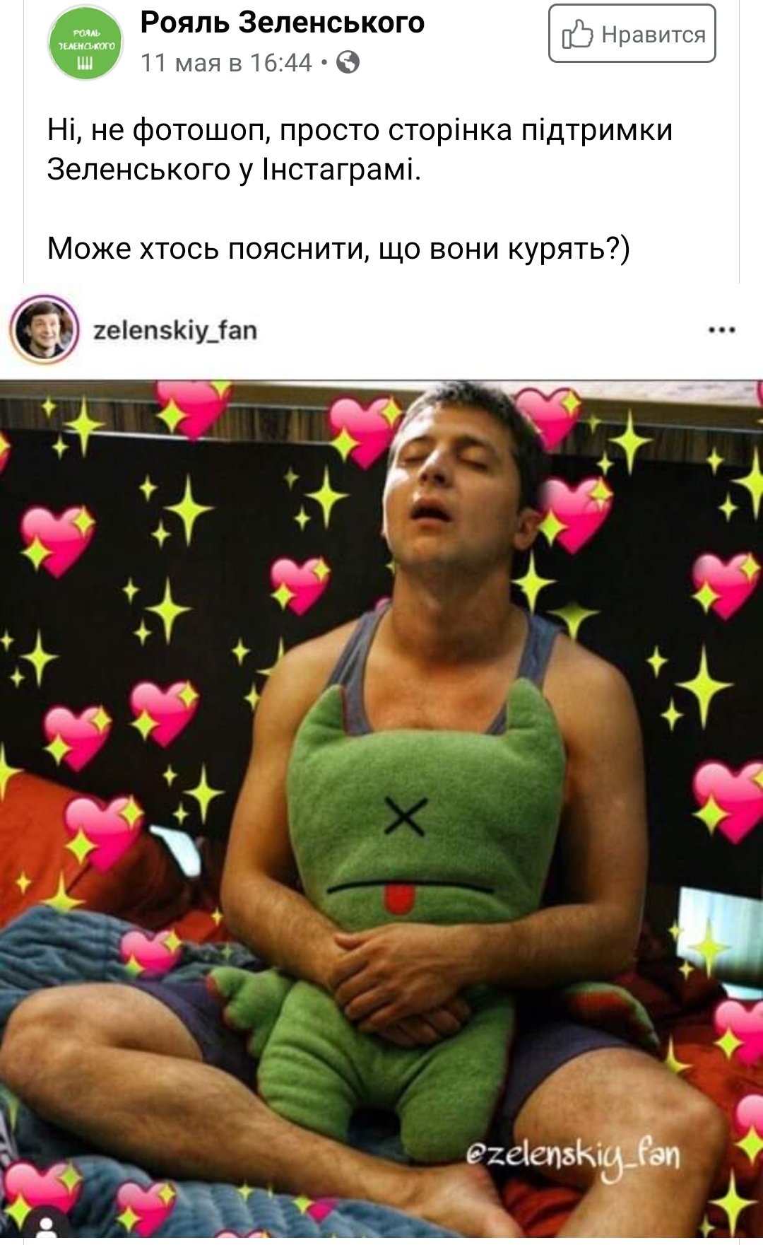 Зеленский сменил глав СБУ в трех областях - Цензор.НЕТ 6089