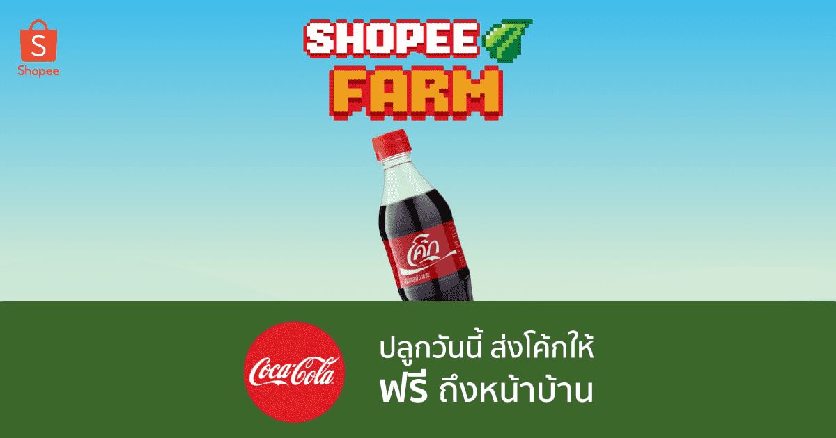thunder83394951's tweet photo. ช่วยรดน้ำให้เราหน่อย! #รดมารดกลับ #อยู่บ้านรดน้ำกับShopeeFarm #ShopeeTH55 https://t.co/pKHoeaw4mz https://t.co/OYgf1oHcWK