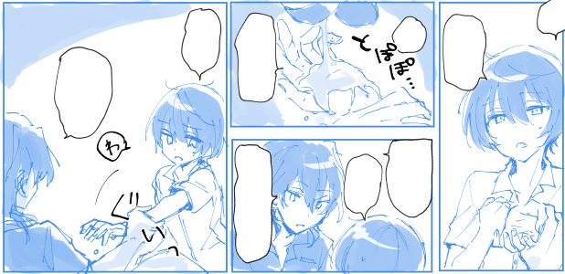 兄中学3年生 弟中学2年生のほのぼの性教育漫画を描きました(?) 
