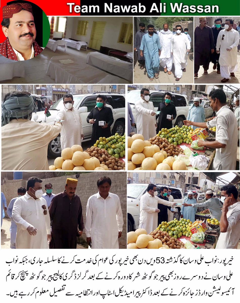 RashidBaloach1's tweet photo. Adviser to CM sindh @NawabAliWassan Visited #PirGoth And #Khairpur city distributed Mask, Hands Gloves, Cash to Poor People's, and Check Food Items Price.
@BBhuttoZardari @BakhtawarBZ @AseefaBZ @Fida_Wassan https://t.co/S0XnWmAr53