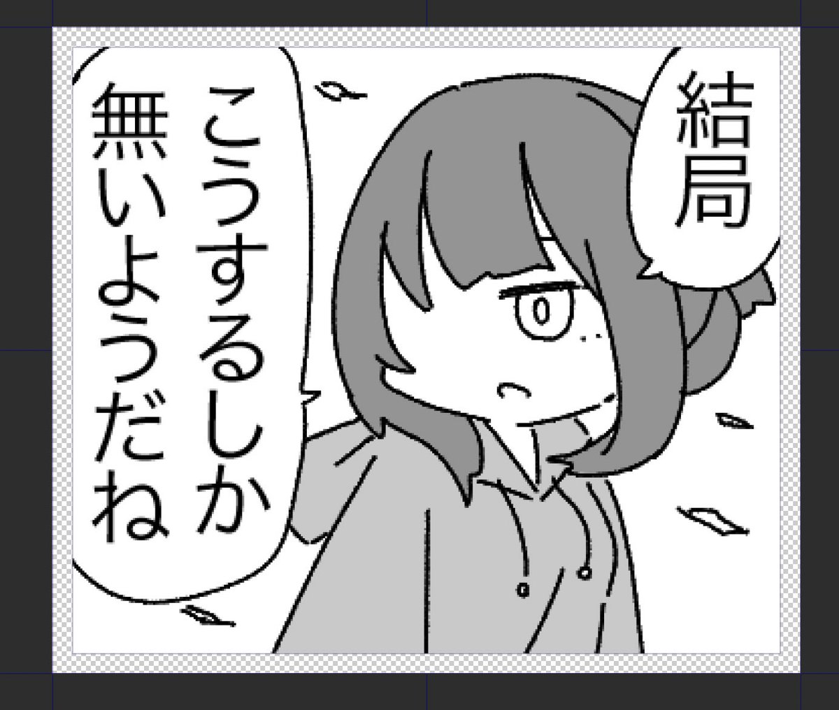スタンプ 進捗 