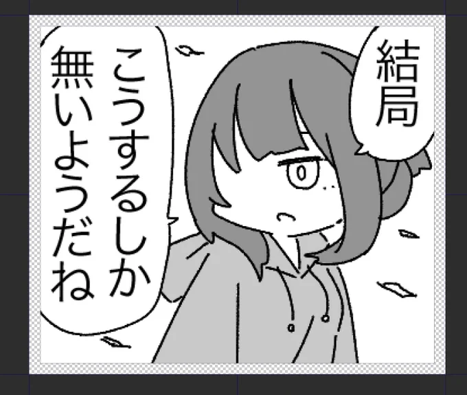 スタンプ 進捗 
