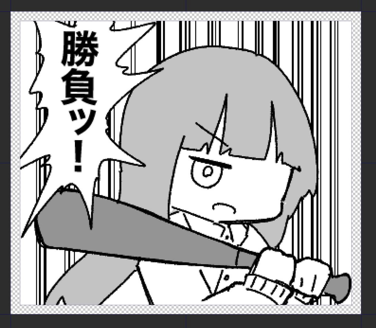 スタンプ 進捗 