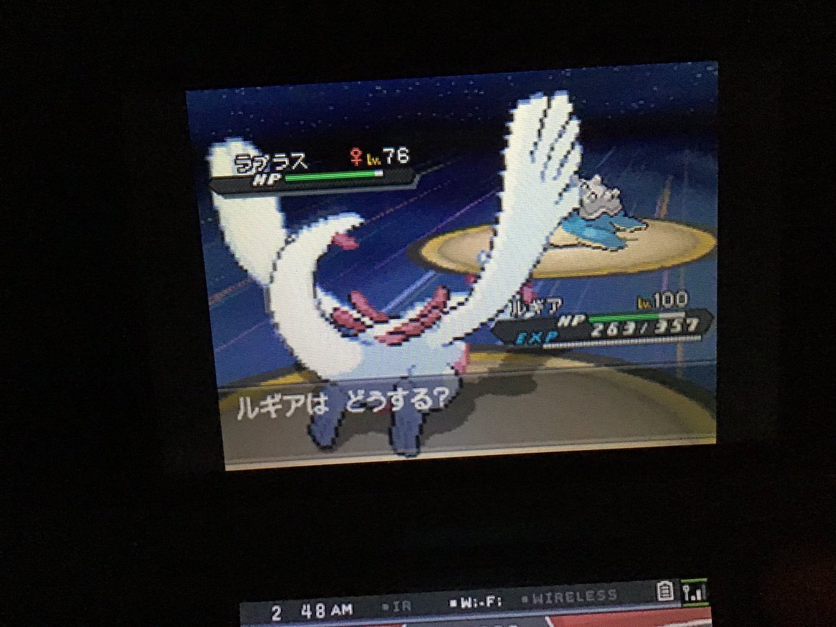 あおばけ 改造じゃないけど 色違いサザンドラなら盛ってるよ