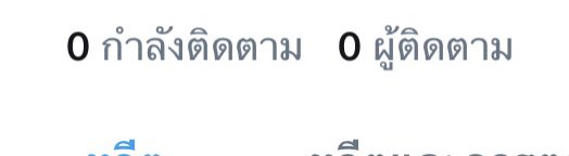 ฟอลมะขึ้ร